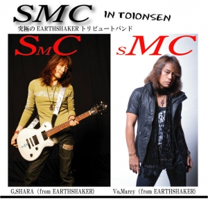SMC TOUR 2010 in湯茶寮マルト