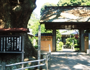 安楽寺