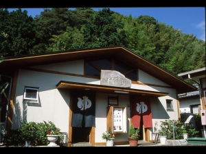 楠の湯（共同浴場/温泉）